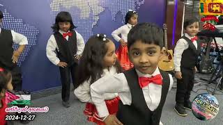 NEW LIFE CHURCH in Jordan CHRISTMAS CELEBRATION im so Happy sing with me/ Ape Lokaya අපේ ලෝකය