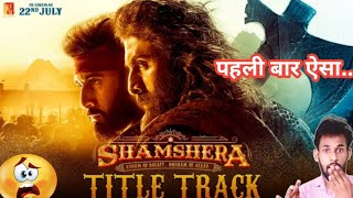 Shamshera Title Track | Ranbir Kapoor, Sanjay Dutt, Vaani | Sukhwinder Singh, Abhishek | Mithoon
