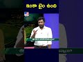 Ambati Rayudu పొలిటికల్ ఎంట్రీ ఎప్పుడు? - TV9