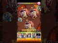 【モンスト】爆絶 アヴァロン vs ガイド表示アイテム【自陣無課金】