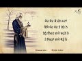 ਬੁੱਲ੍ਹੇ ਸ਼ਾਹ ਦੇ ਕਲਾਮਾਂ ਵਿਚ ਬਹੁਤ ਸਕੂਨ ਹੈ bulleh shah bulleh shah kalam ruhani safar part 580