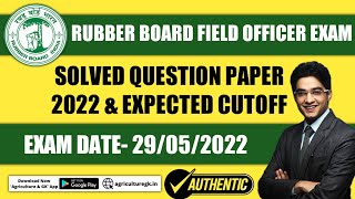 Rubber Board Field Officer Exam Solved Paper 2022 | Rubber Board Field Officer Exam 2022 CutOff