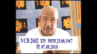 (AIVV) Imp जो योद्धाएं लड़ाई लड़ते हैं वो तो सेवा करते हैं। VCD: 2602