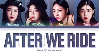 브레이브걸스 술버릇(운전만해 그후) 가사 (Brave Girls After We Ride Lyrics) [Color Coded Lyrics/Han/Rom/Eng]