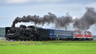 試9224レ C57-180+オヤ12-1+DE10-1680+DE10-1700 津川試運転