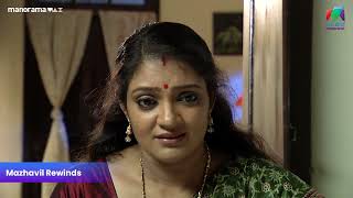 രത്‌നമ്മയെ വിജയൻ ഉപേഷിക്കില്ല  | Manjurukum Kaalam |Mazhavil Manorama