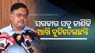 Fake certificates from Odisha are circulating everywhere: BJP’s Prithiviraj Harichandan