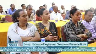 Leenjii Hubannoo faayinaansii Qaamolee Raawwachiiftotaa