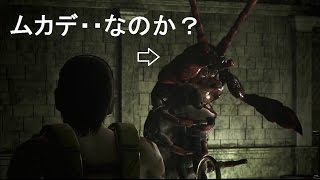 #4バイオハザード0　ＨＤリマスター実況ＰＳ4　「サラリーマンでも出来るゲーム実況シリーズ」