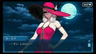 【FGO】見参！ラスベガス御前試合～水着剣豪七色勝負！ドライブ・イン・ラスベガス