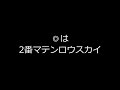 2023年函館ss＆エプソムcの予想