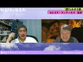 『憐れみの3章』『シビル・ウォー アメリカ最後の日』『悪魔と夜ふかし』『西湖畔に生きる』などを語る（2024年9月27日・10月4日）劇場公開新作映画おすすめランキング