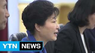 [YTN 실시간 뉴스] 美中日 정상과 연쇄회담...북핵 공조 재확인 / YTN