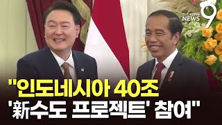 尹대통령 \