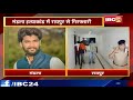 madhya pradesh में बेखाैफ बदमाश mandla और pipariya में murder देखिए पूरी report mp crime news