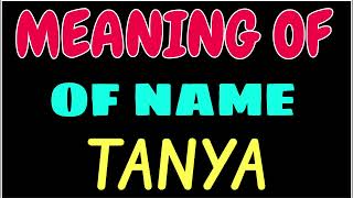 தன்யா என்ற பெயரின் அர்த்தம் என்ன | TANYA ஆங்கிலத்தில் அர்த்தம் | தன்யா என்ற பெயரின் அர்த்தம்