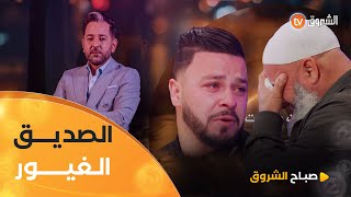 ترقبوا مأسـ ـاة عائلة #فوزار في العدد القادم من برنامج #عشت_وشفت 🥹 سهرة الأحد على الساعة 21:20 ⏰