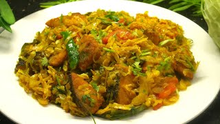 মাছ দিয়ে বাঁধাকপির খুবই মজার রেসিপি। Fish with Cabbage ।