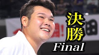【完全版】2019 空手全国大会決勝戦【JKA】Kumite Final, 2019 Karate All Japan Tournament
