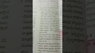 దీర్గ/స్వల్ప కాలిక పంటలు