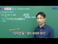 10분 토익 10분 영어 10분 영문법 중급1강 기본문장구조와품사