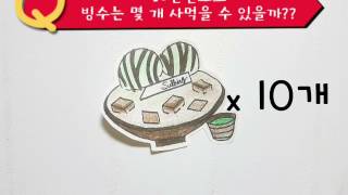 2017년 5월 27일~ 경기도 청소년 시내버스 요금조정 인하의 실체??!!