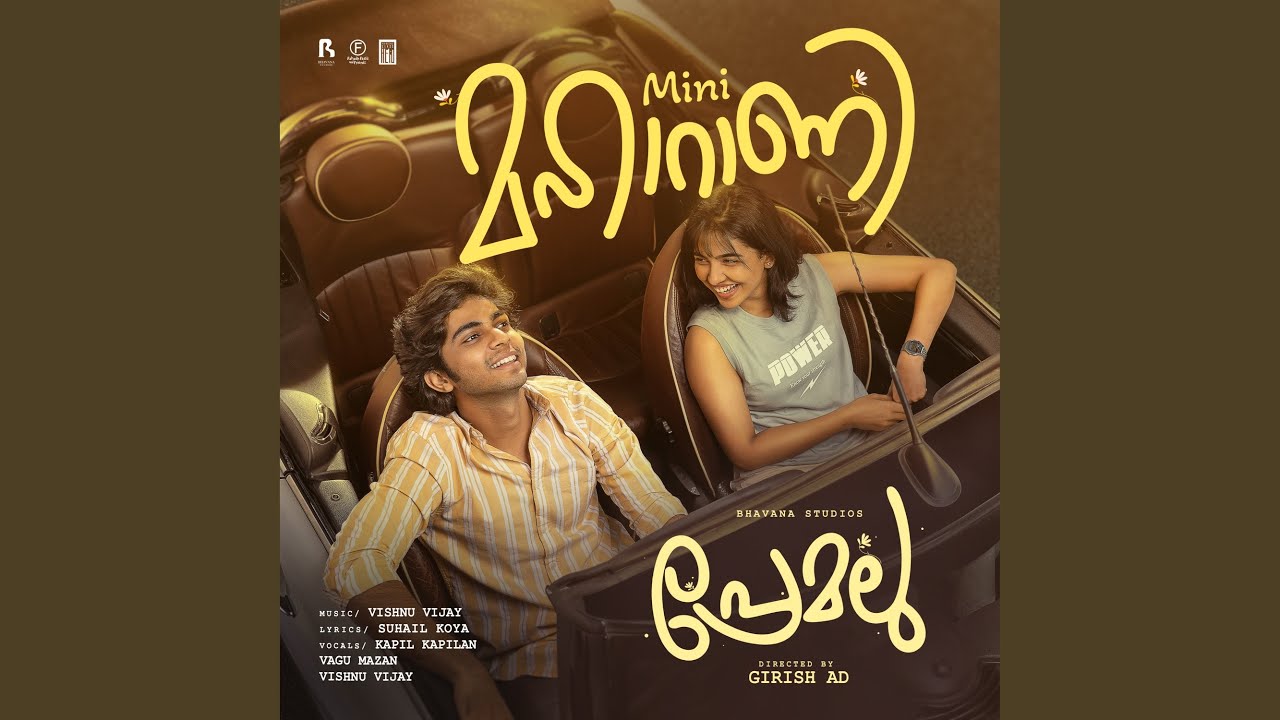 Mini Maharani From Premalu Vishnu Vijay Suhail Koya Kapil