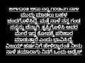 kannada gk story amma maga useful information in kannada @binduhappyforever