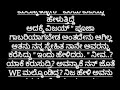 kannada gk story amma maga useful information in kannada @binduhappyforever