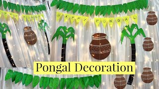 Pongal craft ideas | DIY paper sugarcane | Easy pot painting |Pongal decoration at home