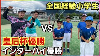 皇后杯チャンプとペアを組み県トップの小学生と対決！【ソフトテニス】