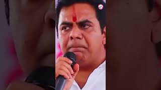 దమ్మున్న యువ నాయకుడు కేటీఆర్..| #revanthreddyfailedcm #Telangana #shortfeed #shorts #brs #KTR