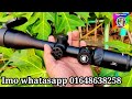 discovery vtr 3 9 40 scope review. কম দামে ভালো মানের স্কোপ। telescope review.