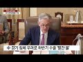 5차례 연속 금리 동결...