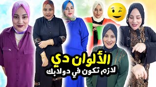 خناقتي أنا وعلي قررت أغير إستايلي🤩