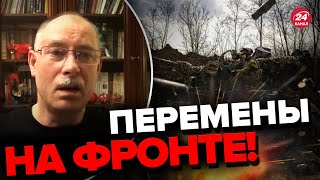 🔥🔥ВСУ КОНТРАТАКУЮТ ВОЗЛЕ АВДЕЕВКИ / Оперативная обстановка от ЖДАНОВА @OlegZhdanov