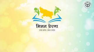 Mission Prerna Lakshya Explanation Video - Class 1 Hindi and Maths
