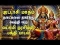 Nalam Tharum Narasimhar | Lakshmi Narashimar Bakthi Padalgal | Powerful Narashimar Devotional Songs