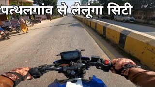 पत्थलगाँव से लैलूंगा शहर//Pathalgaon To Lailunga City//Chhattisgarh//@MoneshVlogs1.0