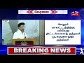 dmk எனது அறிவுத் துணை அருமை துணை துரைமுருகன் mk stalin duraimurugan vellore tamil news