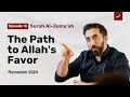 Allah's Warning to the Complacent | Ep 16 | Surah Al-Jumu'ah | Nouman Ali Khan | Ramadan 2024