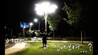 10,000보를 걸으면 카메라가 꺼진다. EP01 [하루만보]