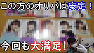 【乃木坂４６】この方のオリパやっぱ最高やわ！