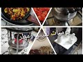 روتين بسيط منوع. وخبر،+واجواء & ومطر & وبرد وريوك & بسيط اللهم صل وسلم على نبينا محمد