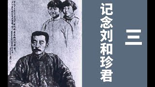 【围炉夜话】为什么鲁迅经常被指责抄袭？迅哥：我要骂十个！（谈鲁迅20）