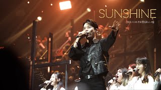 [4K] 221120 Sunshine (유채훈 focus) - LAPOEM SYMPHONY - 서울 #유채훈 #youchaehoon #lapoem #라포엠심포니