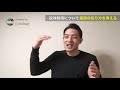 ピッチャーが1番怪我するタイミング！【投球制限】