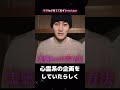 ヤラセが見ていて恥ずかしいyoutuber youtuber ヤラセ 共感性羞恥