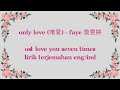 Only Love (唯爱) - Faye 詹雯婷 OST Love You Seven Times - Lirik terjemahan Eng/Ind