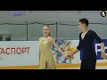 sofia leontieva daniil gorelkin rd 2019.09.02 moscow junior championships